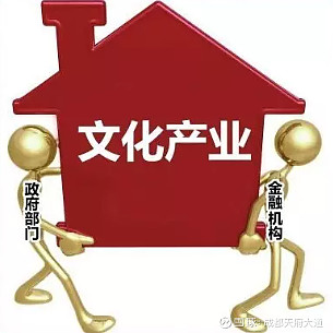 【深度分析】歷史趨勢注定中國將大力發(fā)展文化產(chǎn)業(yè)，未來文化產(chǎn)業(yè)將成為支柱產(chǎn)業(yè)