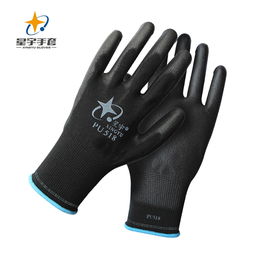 企事業(yè)采購商品清單 勞動(dòng)保護(hù)用品銷售的專業(yè)指南